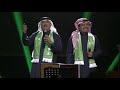 محمد عبده + راشد الماجد - فوق هام السحب - الرياض 2017