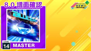 (8.0) BLUE ZONE [MASTER 14+] (譜面確認) [CHUNITHM チュウニズム]