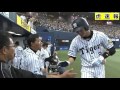 阪神タイガースvs中日５回北條が第２号ソロホームランを打ち３－０に 2016 8 13