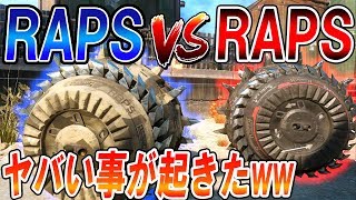 【CoD:BO3 検証】地上最強スコストR.A.P.S.の止め方!!『RAPS vs RAPS !トロフィー34個?!』【実況者ジャンヌ】