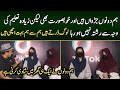 Interview of Twins Sisters | Syed Basit Ali