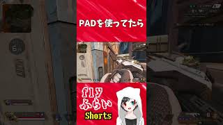 PAD使ってたら4000ハンマー取れちゃった！！！！#shorts #apex #ふらい #4000ハンマー