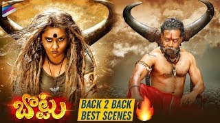 Bottu Movie B2B Best Scenes | Namitha | Bharath | 2019 Latest Telugu Movies | Telugu FilmNagar