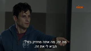 נעלמים - פיזנטי מרביץ לאיתי