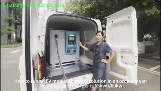 mobile ev charger for roadside rescue service