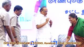 Tiruchirapalli Nagarathar Sangam, 75th YEAR PAVALA VILLA Part - 10