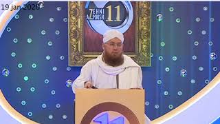 Quran e Pak Yaad Rakhnay Ka Wazweefa (Short Clip) Maulana Abdul Habib Attari