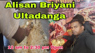 Alishan biriyani vlog #briyanivlog #alisan #briyanilover #briyani #streetfood #newvlog #kolkata