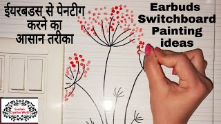 3 simple and easy Switchboard Painting Using Earbuds | Switchboard painting idea | Switchboard Art