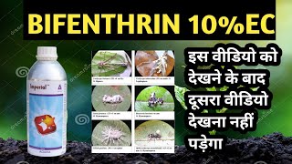 Bifenthrin 10 ec|Bifenthrin insecticide|Bifenthrin 10 ec uses in hindi|Bifenthrin pesticide|emprial|