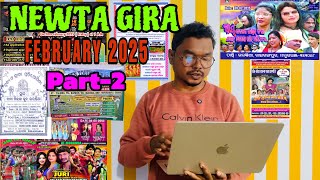 FEBRUARY 2025   NEWTA GIRA || PART-2