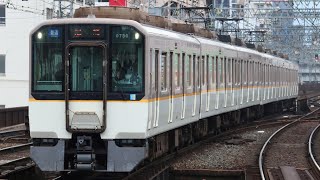 [地下の三菱IGBT]近鉄9820系 9827F 大阪上本町発車