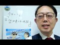 あなたを励ます毎日動画00053 『話が通じない地獄』