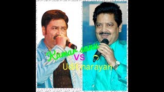Kumar sanu Vs udit narayan  //on same voice compresion /