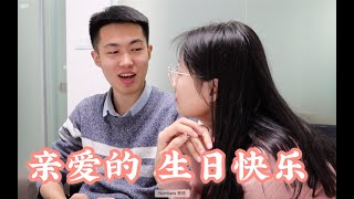 生日快乐 余生请多指教！