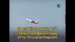 Special flight carrying 177 Indians from Bahrain takes off for Thiruvananthapuram