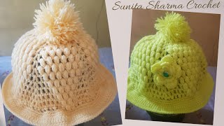 Beautiful and simple Crochet Puff stitch hat 🪖for women's/girls