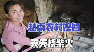 想給越南農村老丈人壘新灶台，全家就他不同意：土灶裏都是情懷！