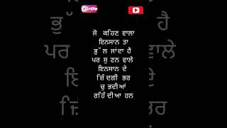 ਕੁਝ ਗੱਲਾਂ