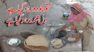 Tandoor in Village | A Comprehensive Documentary on Tandoor in Village Life | Abdul Majeed Batti