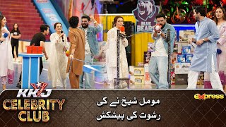 Momal Shaikh Ne Ki Rishwat Ki Paishkash | KKJ Celebrity Club | 12th Ramzan | Express TV