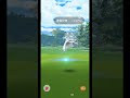 《pokemon go》傳說團體戰頭目 究極異獸「虛吾伊德」對戰與捕捉 raid battle and catch nihilego. shorts