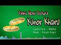 xunor kharu সোণৰ খাৰু pinki moni deka full audio song 2018 exclusive