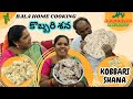 కొబ్బరి శన || Kobbari Shana || Sweet || Coconut Burfi || Bala Home Cooking