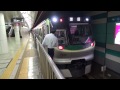 東急多摩川線 多摩川発車集