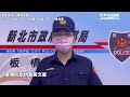 中和社區宅變毒工廠！男深夜開趴擾鄰　新北警攻堅逮人｜nownews