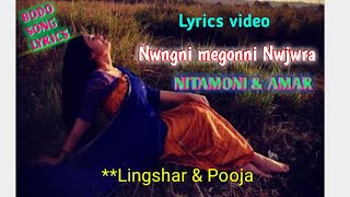 NWNGNI MEGONNI NWJWRA~NITAMONI \u0026 Amar sing Daimary-[New bodo Lyrics video]||Bodo song lyrics||