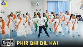 Phir Bhi Dil Hai Hindustani | Dance Video | Zumba Video | Zumba Fitness With Unique Beats