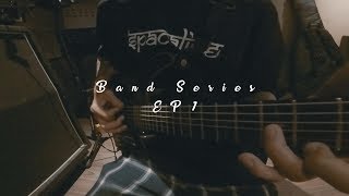 練團日常 | BAND SERIES 1 | VLOG11