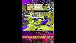 【スプラトゥーン3】ロングブラスターくん今日から君は強武器です