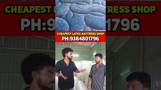 7 Star Hotel சொகுசு latex Mattress |  இத உங்க பழைய Bed மேலயும் Topper-ஆ  Use பண்ணிக்கலாம்! #shorts