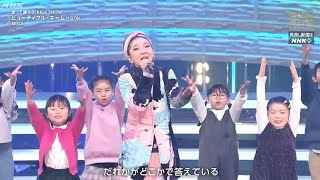 【第75回NHK紅白歌合戦】MISIA「紅白スペシャル2024」圧巻のフィナーレ！心揺さぶる歌声で観客を魅了！