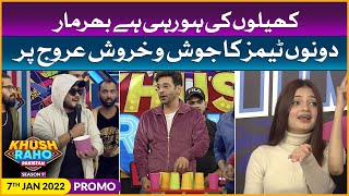 Khush Raho Pakistan Season 9 | Promo | Faysal Quraishi Show | 7th January 2022