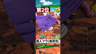 レジェンズ操作しづらいキャラランキング【ドラゴンボールレジェンズ  実況】【DRAGONBALL LEGENDS】