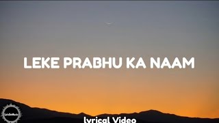 Leke Prabhu Ka Naam (LYRICS)| Tiger 3| Pritam, Arijit Singh, Nikhita, Amitabh | LetsOnMusic |#music