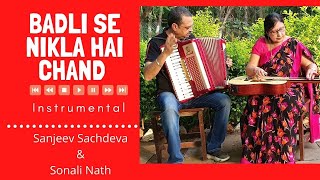 Badli Se Nikla Hai Chand Instrumental | Sanjeev Sachdeva & Sonali Nath