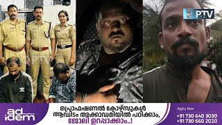 40.82കിലോ കഞ്ചാവുമായി രണ്ടുപേർ മഞ്ചേരി എക്സ്സൈസിന്റെ പിടിയിൽ