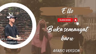 Ello - Buka Semangat Baru - Versi Arab || Markaz Arabiyah