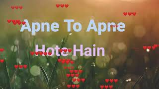 ||Apne to Apne Hote hain||Music Ringtone🎵