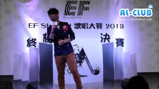 2013.04.14 許廷鏗「青春頌」LIVE @apm EF Step Out 歌唱大賽 2013