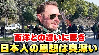 「日本には仏教と神道の文化が強く根付いている」日本の宗教と歴史に感嘆する外国人観光客【外国人インタビュー】