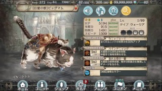 【#幻獣契約クリプトラクト】雑談しながらの配信です【ライブ配信】