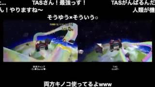 【TAS vs 世界チャンピオン】レインボーロード【マリオカートWii】2014:08:28【コメ付き】