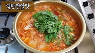 간단 국물 요리 명란젓알탕  |  Korean recipe _ Salted pollack roe Soup (Myungran Altang)