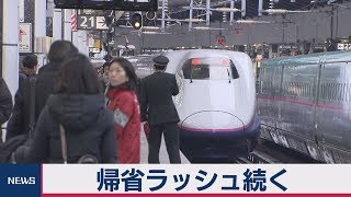 ＪＲ東日本 東北新幹線下りがピーク