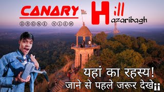 Canary Hill Hazaribagh || Drone View ❤️#hazaribagh #jharkhand @HAZARIBAGH02WALA